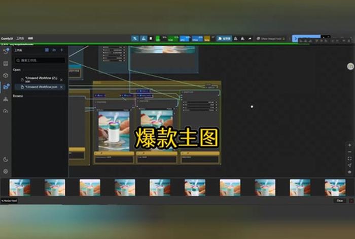 电商主图ai在线生成 电商主图ai在线生成软件
