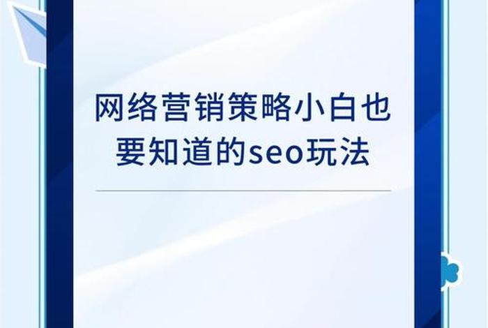 电商SEO(电商SEO是不是就是标题优化) 电商SEO(电商SEO是不是就是标题优化)