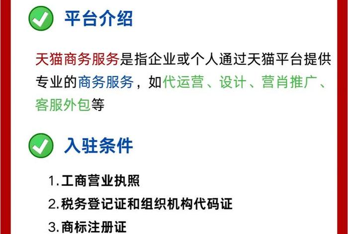 云集电商平台怎么入驻(云集电商平台怎么入驻的) 云集电商平台怎么入驻(云集电商平台怎么入驻的)