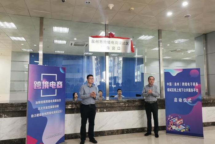 泉州电商破产案子，泉州电商破产案子最新