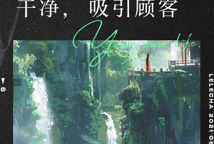 电商简介文案干净短句（电商简介文案干净短句图片）