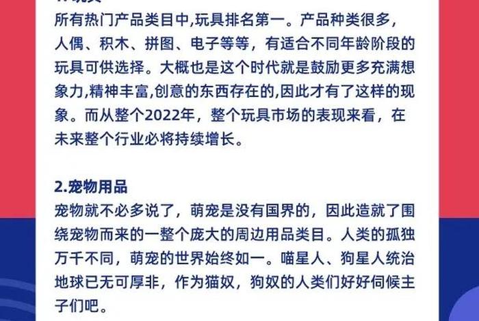 跨境电商电商售卖什么好;跨境电商电商售卖什么好做 跨境电商电商售卖什么好;跨境电商电商售卖什么好做