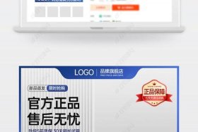 电商主图模板免费网站推荐 电商主图模板免费网站推荐下载