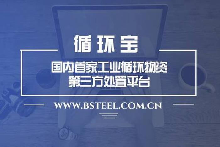 欧冶电商首页,欧冶电商首页官网 欧冶电商首页,欧冶电商首页官网