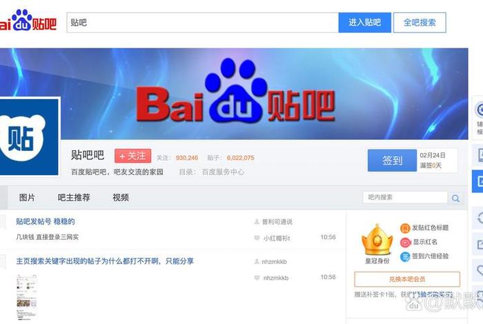 跨境电商百度贴吧,跨境电商 贴吧 跨境电商百度贴吧,跨境电商 贴吧
