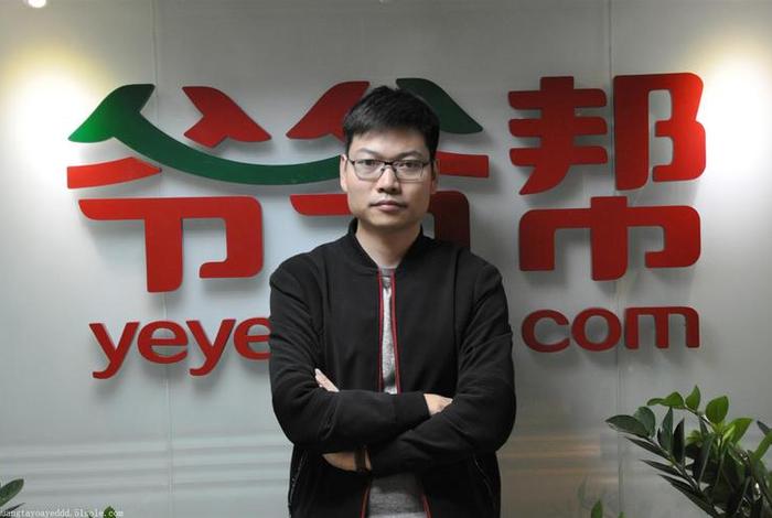 九牛电商集团董事长(九牛电商集团董事长张旭辉身价) 九牛电商集团董事长(九牛电商集团董事长张旭辉身价)