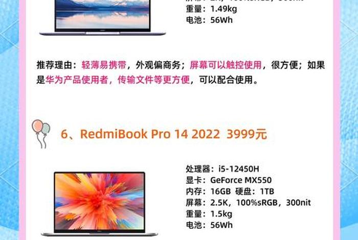 想做电商自媒体、想做电商自媒体视频,选哪个笔记本电脑最合适? 想做电商自媒体、想做电商自媒体视频,选哪个笔记本电脑最合适?