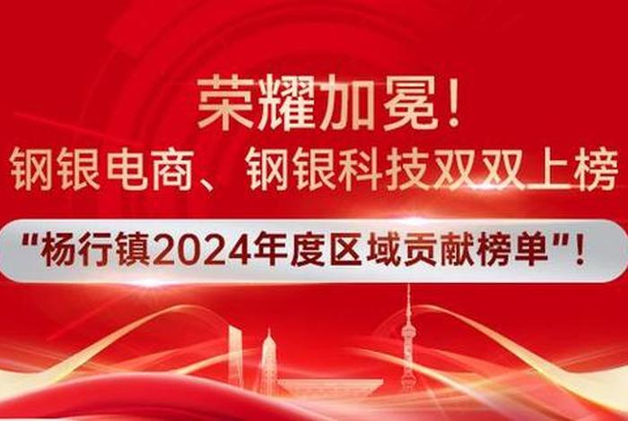 钢银电商平台怎么样,钢银电商平台怎么样可靠吗 钢银电商平台怎么样,钢银电商平台怎么样可靠吗