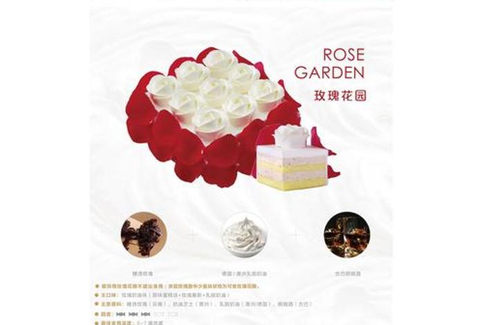 电商化蛋糕店是什么意思；去电商化是什么意思