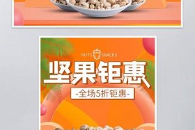 电商宣传语 电商宣传语大全