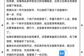跨境电商一件代发怎么操作；跨境电商一件代发怎么操作流程