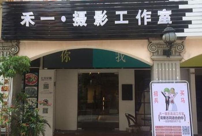 电商摄影工作室取名（电商摄影工作室取名大全）