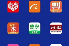 电商做什么软件好（电商做什么软件好找工作）