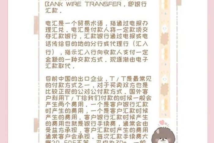 跨境电商收款方式;跨境电商收款方式包括 跨境电商收款方式;跨境电商收款方式包括