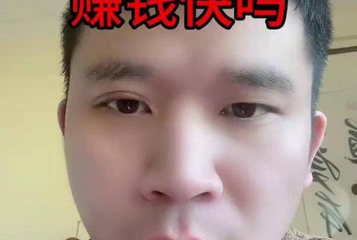 靠电商挣钱的第一批人(靠电商挣钱的第一批人叫什么) 靠电商挣钱的第一批人(靠电商挣钱的第一批人叫什么)