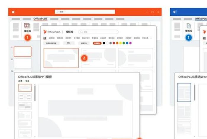 电商易插件 电商记插件电脑上怎么下载