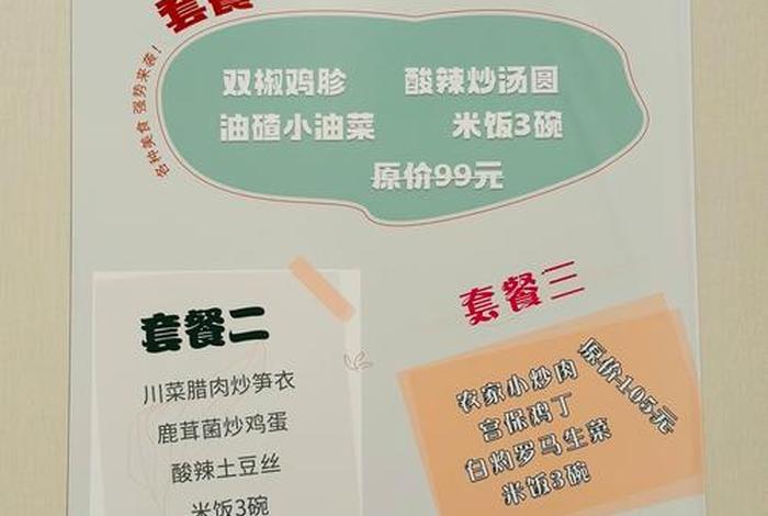 中国食材电商节门票;2021中国食材电商节门票 中国食材电商节门票;2021中国食材电商节门票
