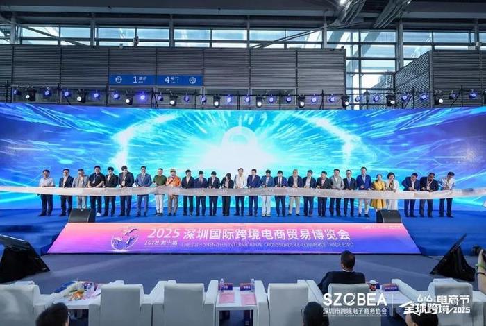 深圳跨境电商协会产业园（深圳市跨境电商产业园）