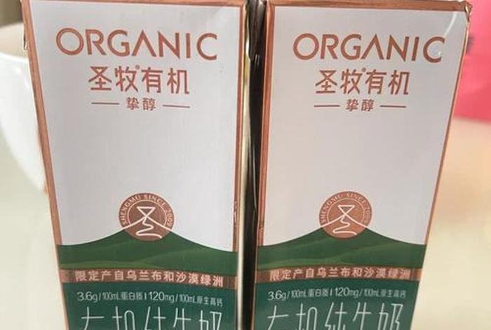 电商版牛奶质量怎么样;牛奶电商版和实体版质量是一样的吗 电商版牛奶质量怎么样;牛奶电商版和实体版质量是一样的吗