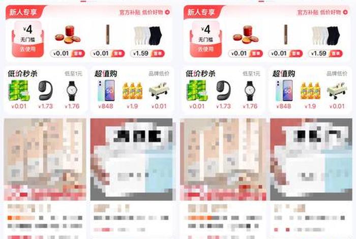 抖音电商app下载官网、抖音电商app下载官网最新版 抖音电商app下载官网、抖音电商app下载官网最新版