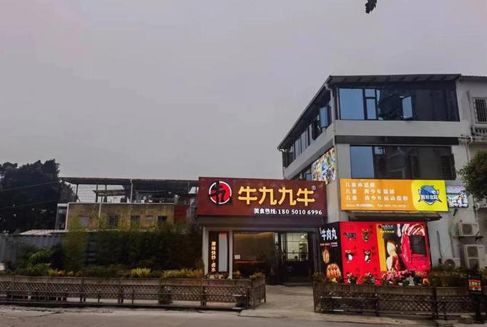 九牛电商地址;九牛电商地址查询 九牛电商地址;九牛电商地址查询