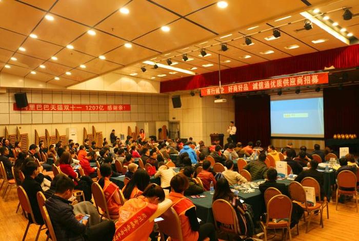 电商培训公司慕斯诚,电商培训公司慕斯诚怎么样 电商培训公司慕斯诚,电商培训公司慕斯诚怎么样