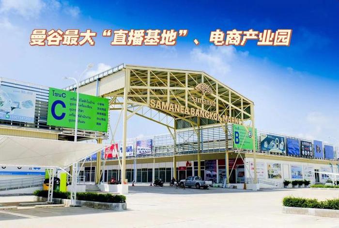 全国最大的电商基地 - 全国最大的电商基地在哪 全国最大的电商基地 - 全国最大的电商基地在哪