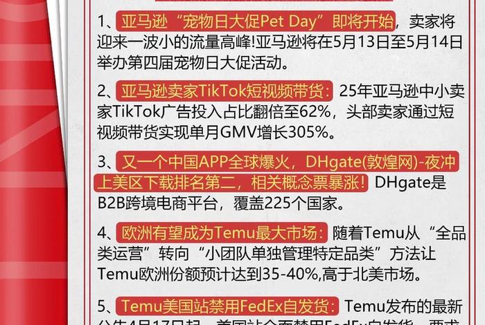 跨境电商手机软件,跨境电商手机软件哪个好 跨境电商手机软件,跨境电商手机软件哪个好