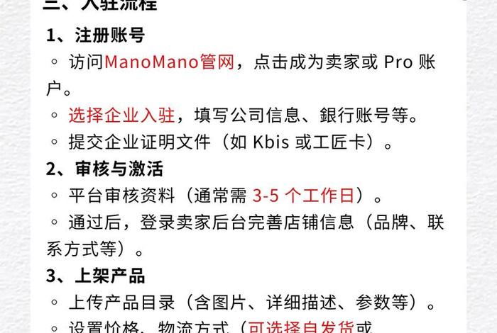 垂直电商客户，垂直电商描述