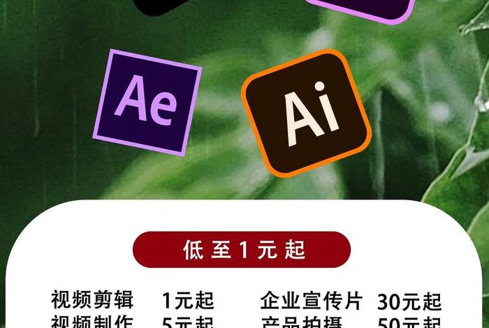 短视频电商拍摄制作 短视频电商拍摄制作方法