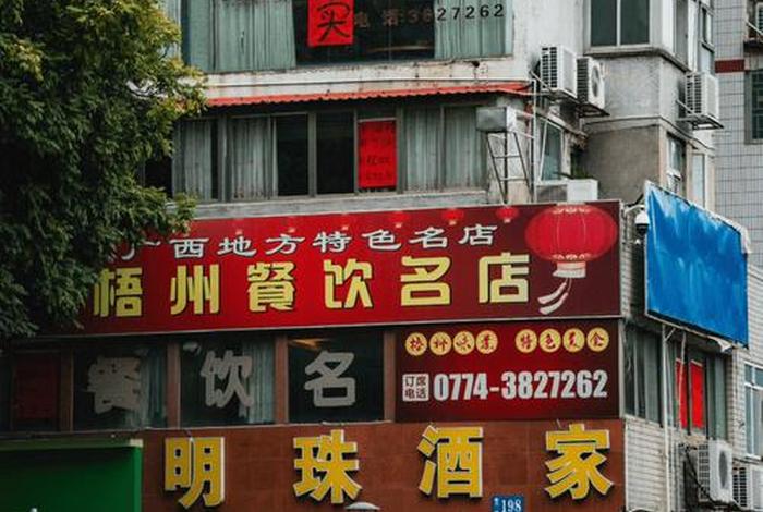 梧州市首家退税商店,梧州市首家- 梧州市首家退税商店,梧州市首家-