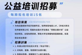 电商主播纳入多地人才政策了吗，电商主播纳入多地人才政策了吗现在