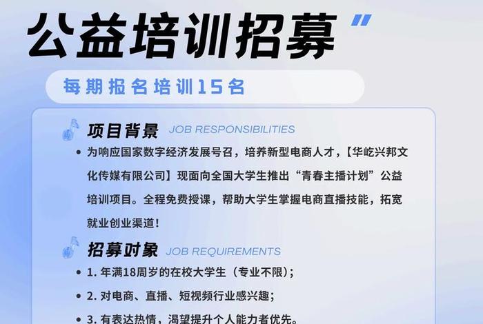 电商主播纳入多地人才政策了吗,电商主播纳入多地人才政策了吗现在 电商主播纳入多地人才政策了吗,电商主播纳入多地人才政策了吗现在