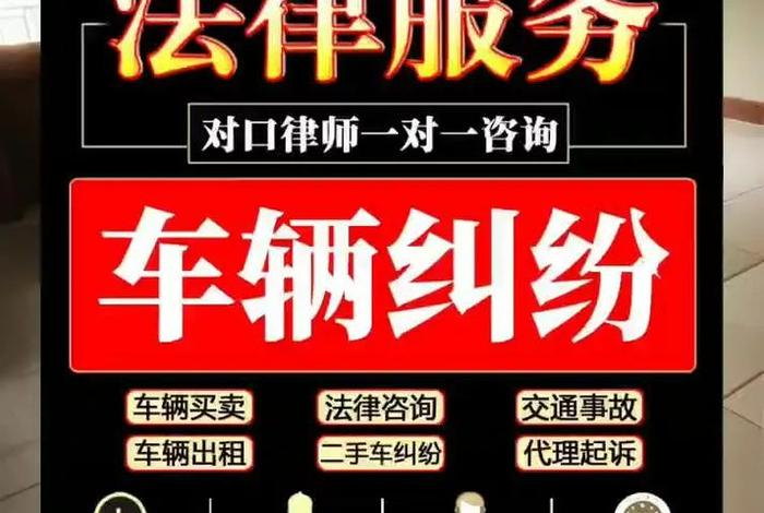 厦门电商纠纷律师 - 厦门电商纠纷律师电话 厦门电商纠纷律师 - 厦门电商纠纷律师电话