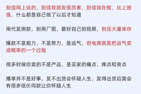 做电商心得体会 - 做电商的心得体会