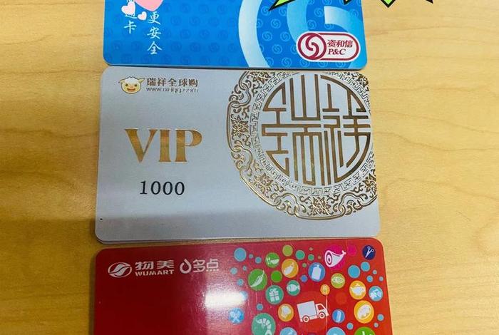 万商电子(万商电子卡是什么) 万商电子(万商电子卡是什么)