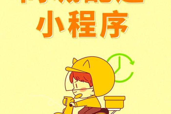 同城电商app;同城电商app下载安装最新版本 同城电商app;同城电商app下载安装最新版本