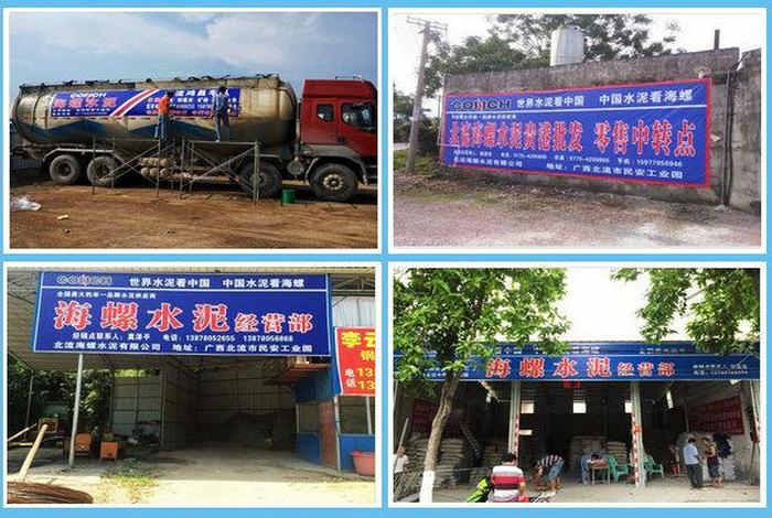 海螺电商平台注册(海螺电商平台注册时为晚上进不去) 海螺电商平台注册(海螺电商平台注册时为晚上进不去)