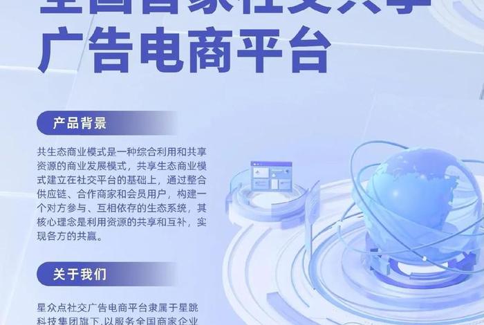 电商运营宣传广告语、电商运营宣传广告语简短