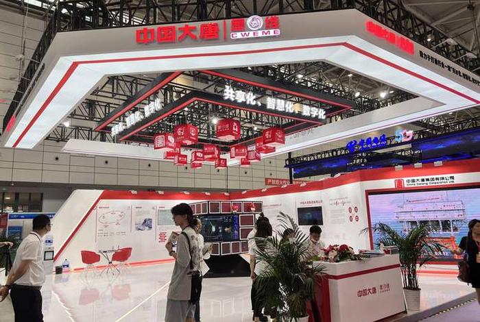 大唐电商天津分公司(大唐电商天津分公司拜访企业) 大唐电商天津分公司(大唐电商天津分公司拜访企业)