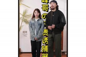 峰哥聊电商有用吗？；峰哥聊电商有用吗知乎