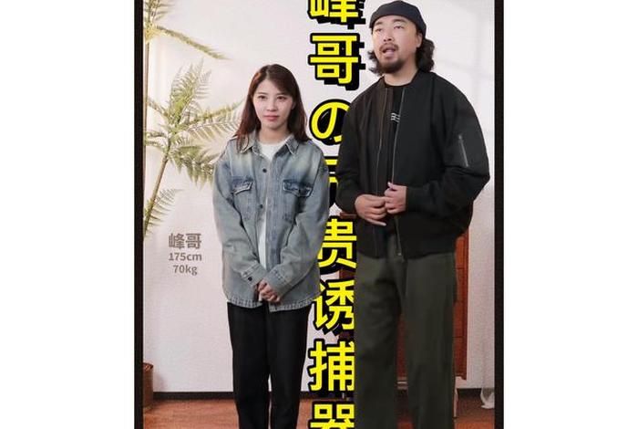 峰哥聊电商有用吗?;峰哥聊电商有用吗知乎 峰哥聊电商有用吗?;峰哥聊电商有用吗知乎