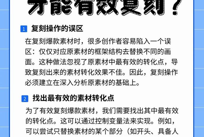 关于电商素材中,说法正确的是、关于电商素材中说法正确的是 关于电商素材中,说法正确的是、关于电商素材中说法正确的是