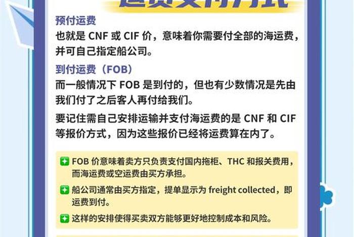 卖货到海外的免费平台(卖货到海外的免费平台哪个好) 卖货到海外的免费平台(卖货到海外的免费平台哪个好)