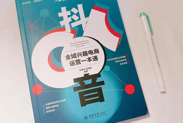 全域兴趣电商玩法;全域兴趣电商玩法有哪些 全域兴趣电商玩法;全域兴趣电商玩法有哪些