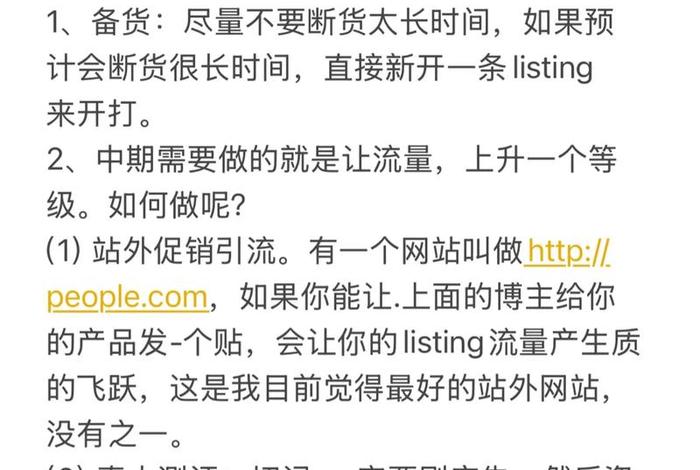 亚马逊跨境电商开店代运营靠谱吗；亚马逊跨境电商代运营是什么