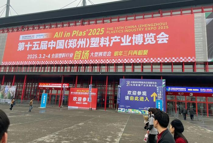 郑州跨境电商博览会(2021郑州跨境电商产业博览会) 郑州跨境电商博览会(2021郑州跨境电商产业博览会)