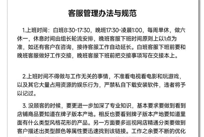 电商服务商怎么入行 - 电商服务商怎么入行工作 电商服务商怎么入行 - 电商服务商怎么入行工作