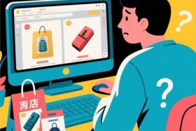 电商和实体店的货质量一样吗，电商和实体店的货质量一样吗为什么