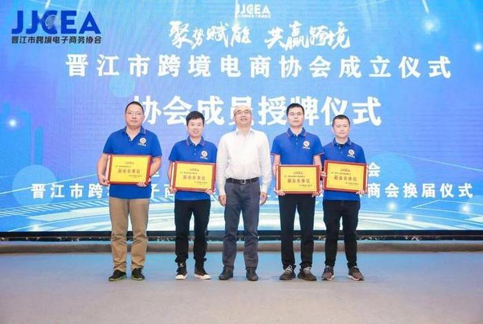 魏跃斌厦门跨境电商 厦门跨境电商协会会长 魏跃斌厦门跨境电商 厦门跨境电商协会会长